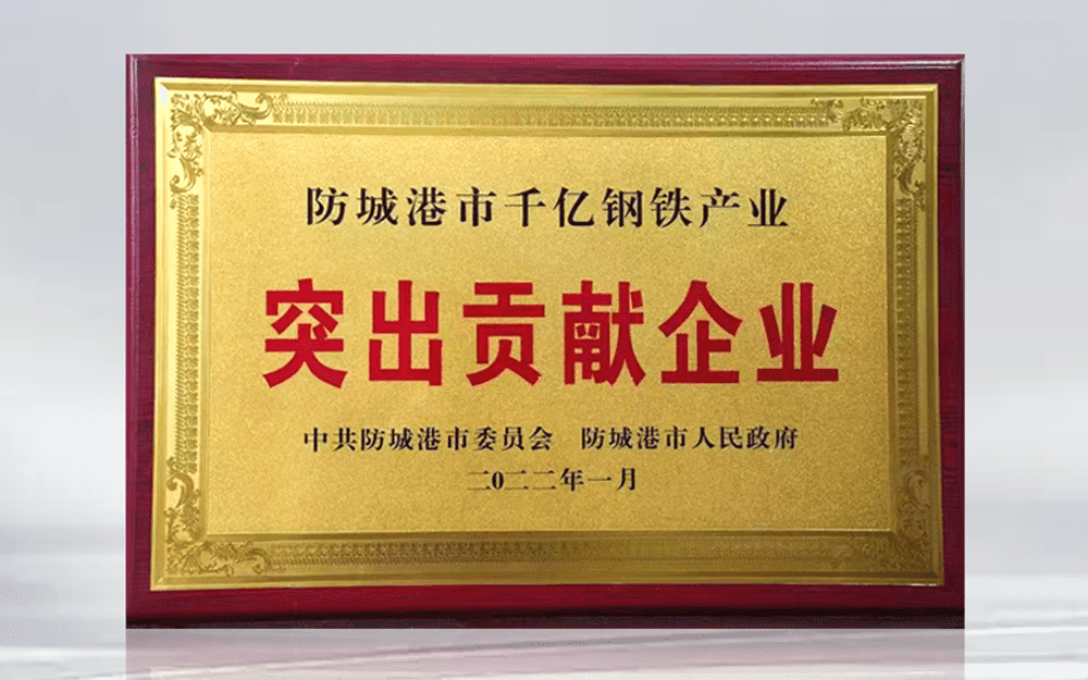 發(fā)展不忘根本，勇?lián)駹I(yíng)企業(yè)社會(huì)責(zé)任